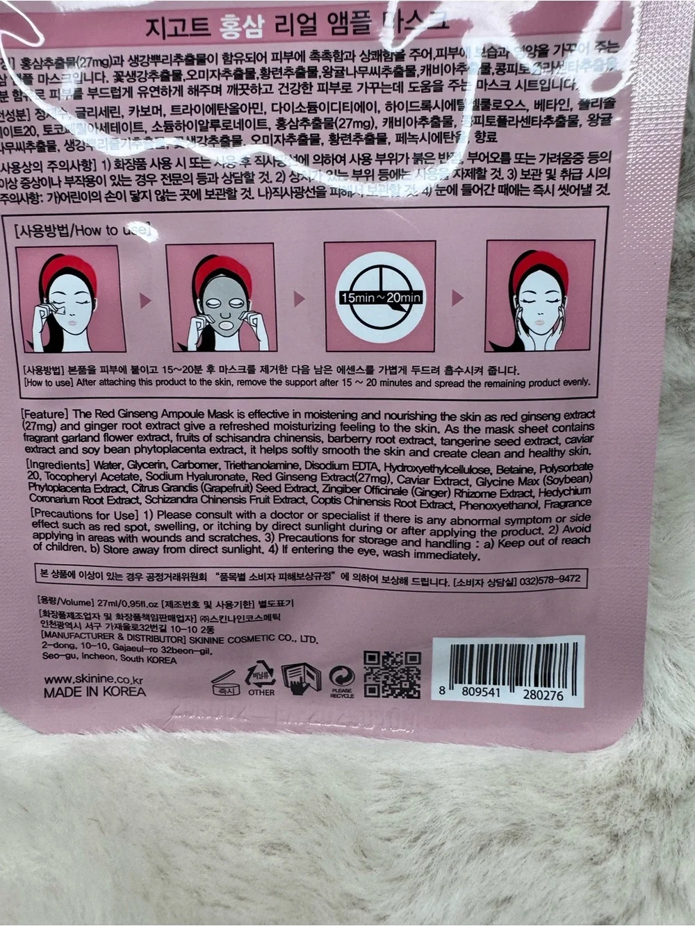 Jigott Red Ginseng Real Ampoule Mask – Hydrating Pink 5 Masks
